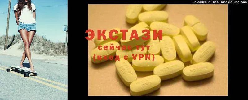 Ecstasy 280 MDMA  Каменка 