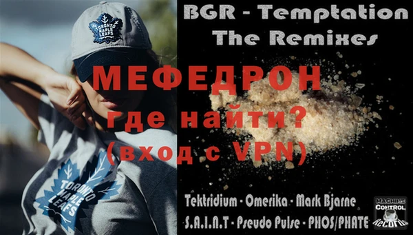 ALPHA-PVP Богородицк